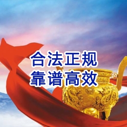 元宝山讨账公司