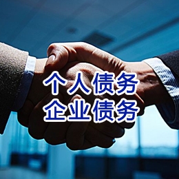 元宝山追债公司