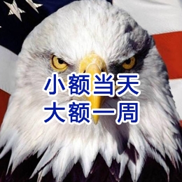 元宝山要账公司